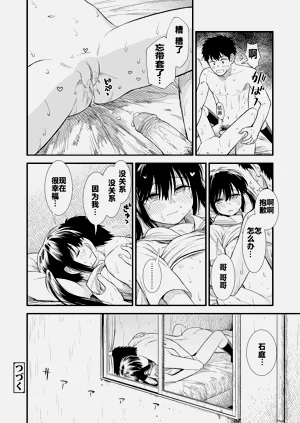 第88頁圖