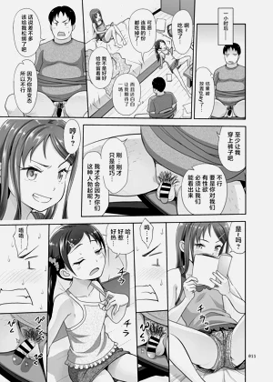 第10页图