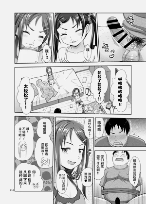 第11页图