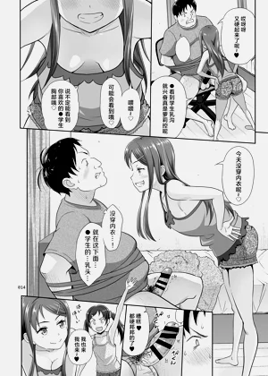 第13页图