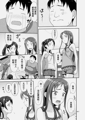 第16页图