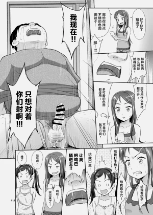 第17页图