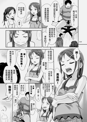 第18页图