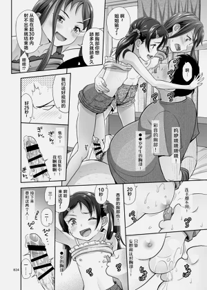 第23页图