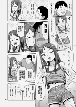 第25页图