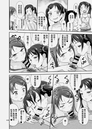 第29页图