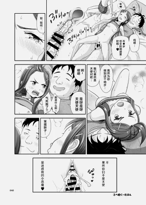第39页图