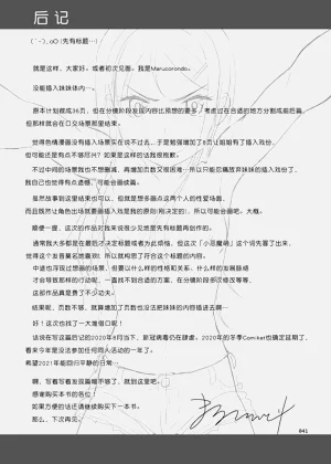 第40页图