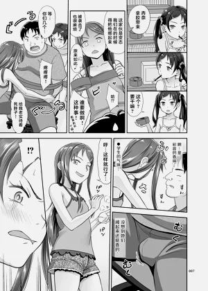 第6页图