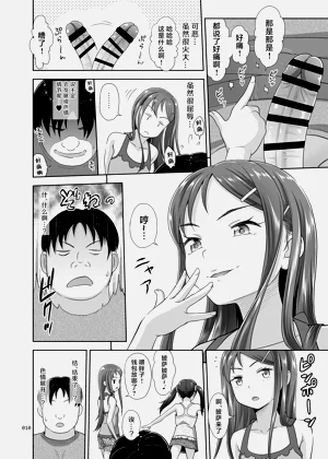第9页图