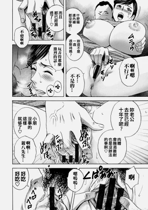 第101頁圖