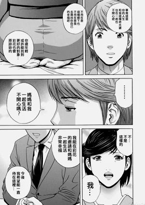 第118頁圖