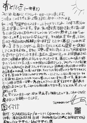 第38頁圖