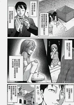 第111頁圖