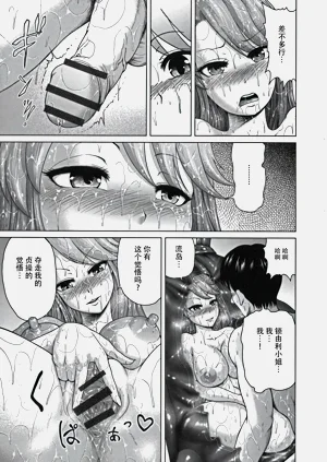 第120頁圖