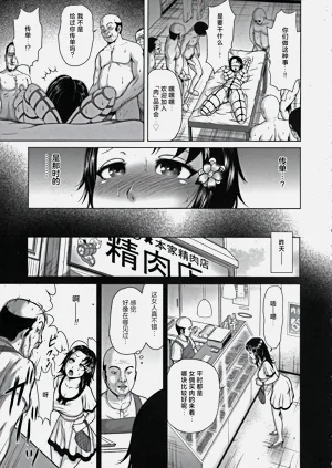 第170頁圖