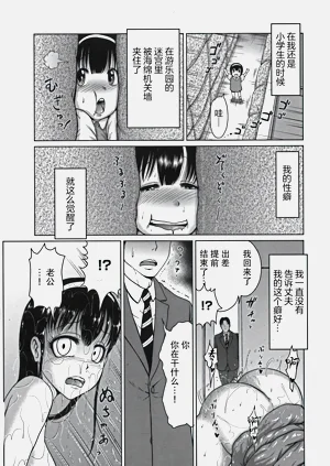 第30頁圖