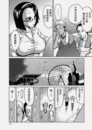 第72頁圖