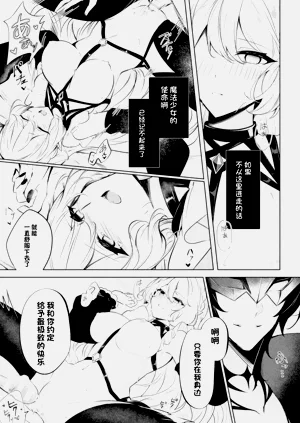 第21頁圖
