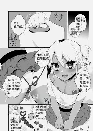 第10頁圖