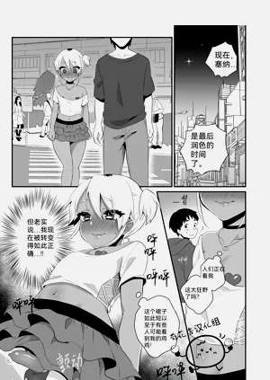 第11頁圖