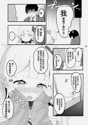 第25页图