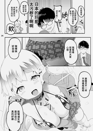 第26页图