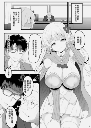 第3页图