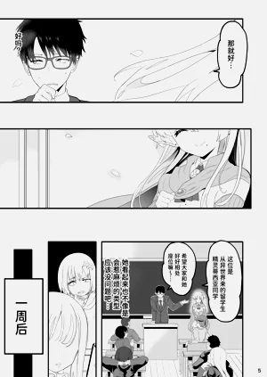 第5页图