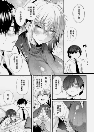 第9頁圖