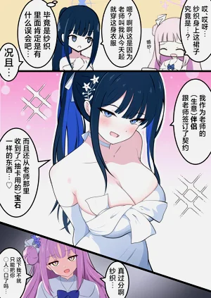 第38頁圖