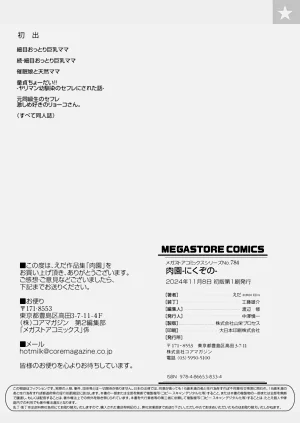 第236页图