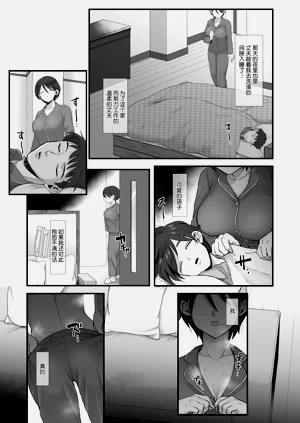 第29页图