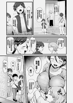 第55页图