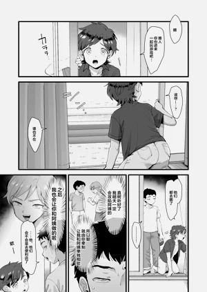第65页图