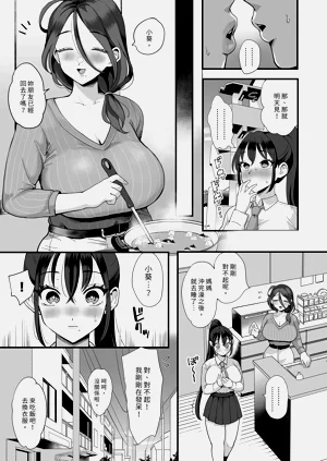 第99页图