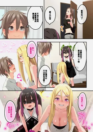 第9頁圖