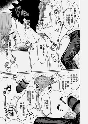 第30頁圖