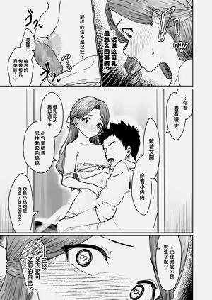 第38頁圖