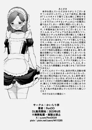 第45頁圖