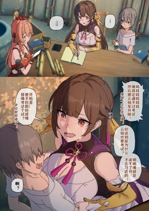 第124頁圖