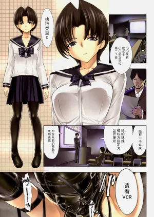 [墓场] 非公开便所 阴の幕 (けだものの家 (下巻))图