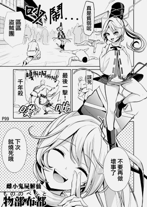 第2页图