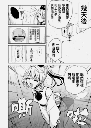 第3页图