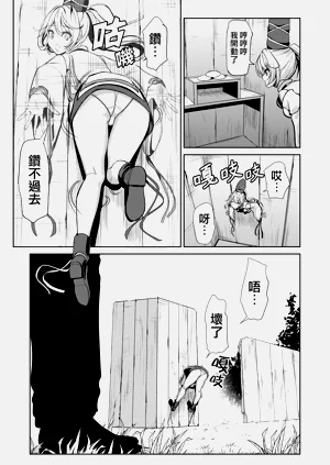 第4页图