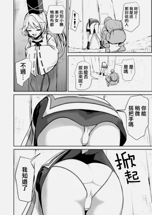第5页图