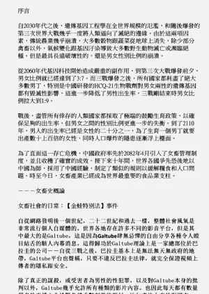 第1页图