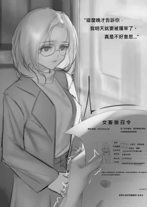 第14页图