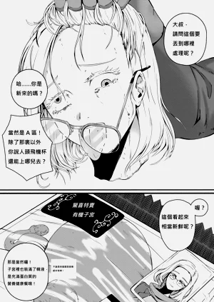 第19页图