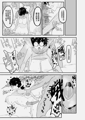 第38页图